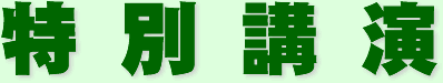 ���ʍu��