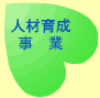 lވ琬EEEuoCIbqvȂ