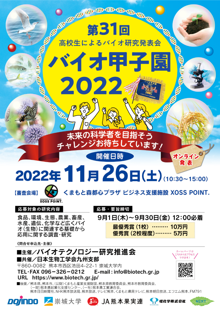 oCIbq2021|X^[