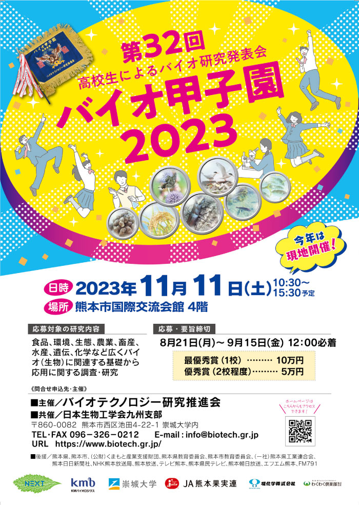 oCIbq2021|X^[