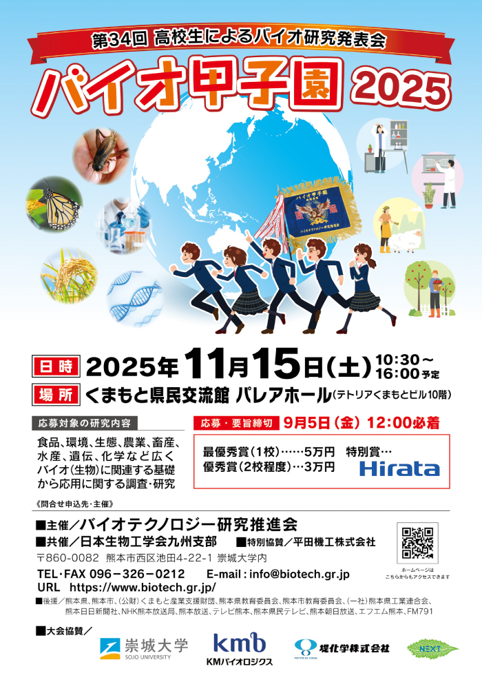 oCIbq2025|X^[