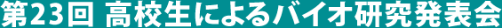 23 ZɂoCI\