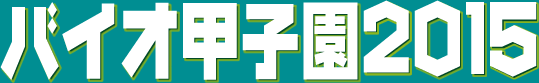 oCIbq2015