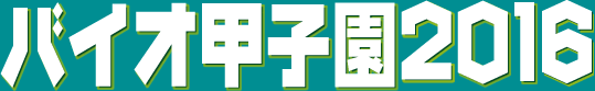 oCIbq2015