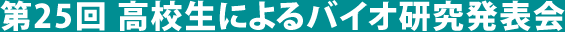 25 ZɂoCI\
